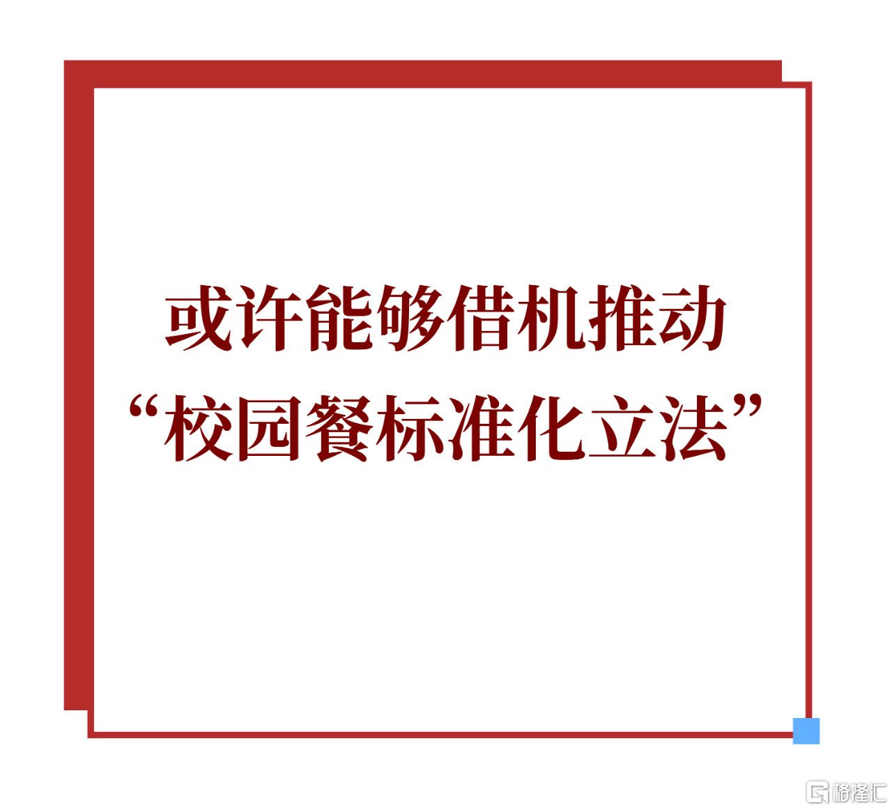微信图片_20251217172539.png