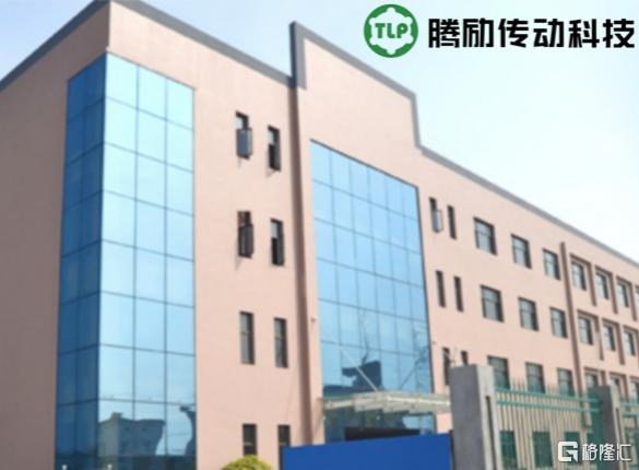 腾励传动封面图.jpg
