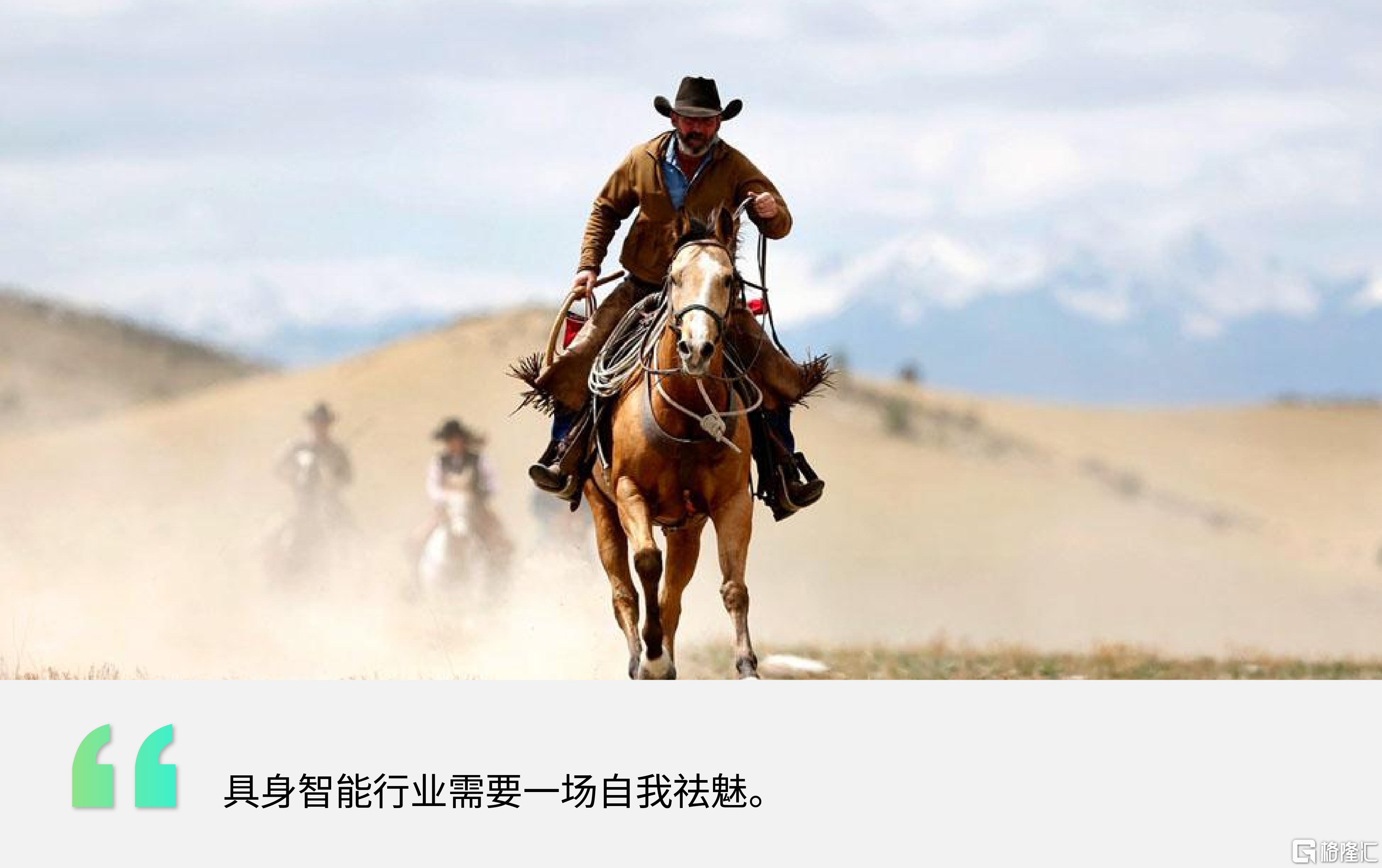 星河频率 公众号-07.png