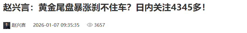 黄金操作图..png