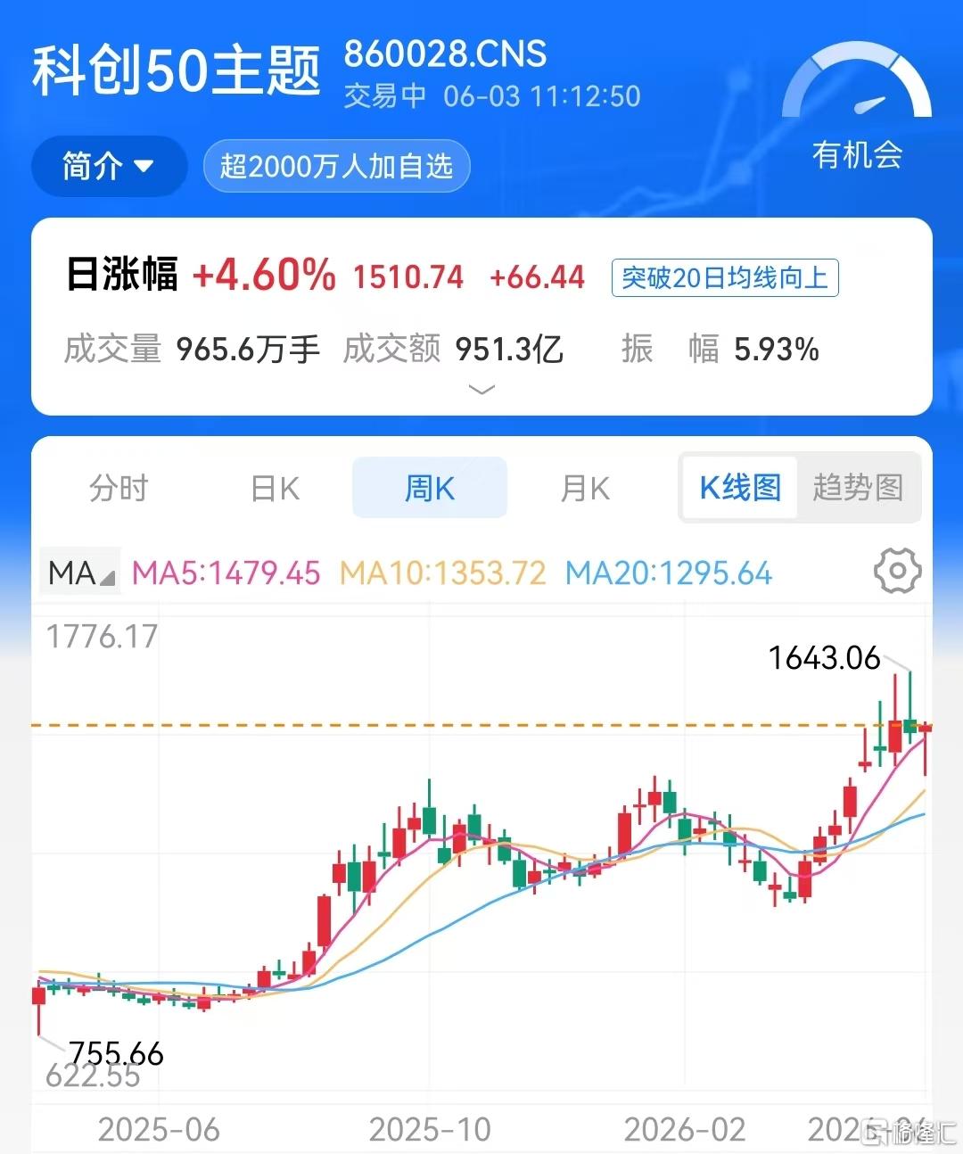 微信图片_20260603111437_9728_36.jpg