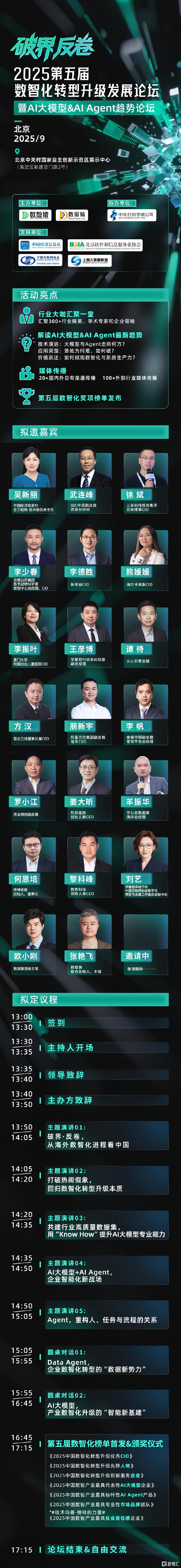 微信图片_20250627125504.jpg