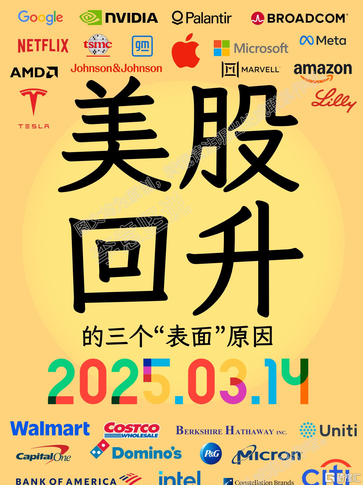 0314美面.jpg