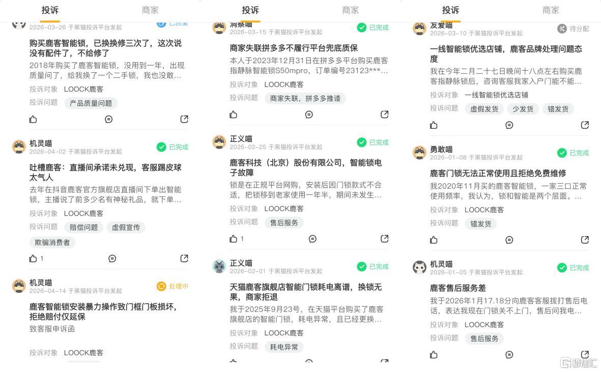 小米3图片1.png
