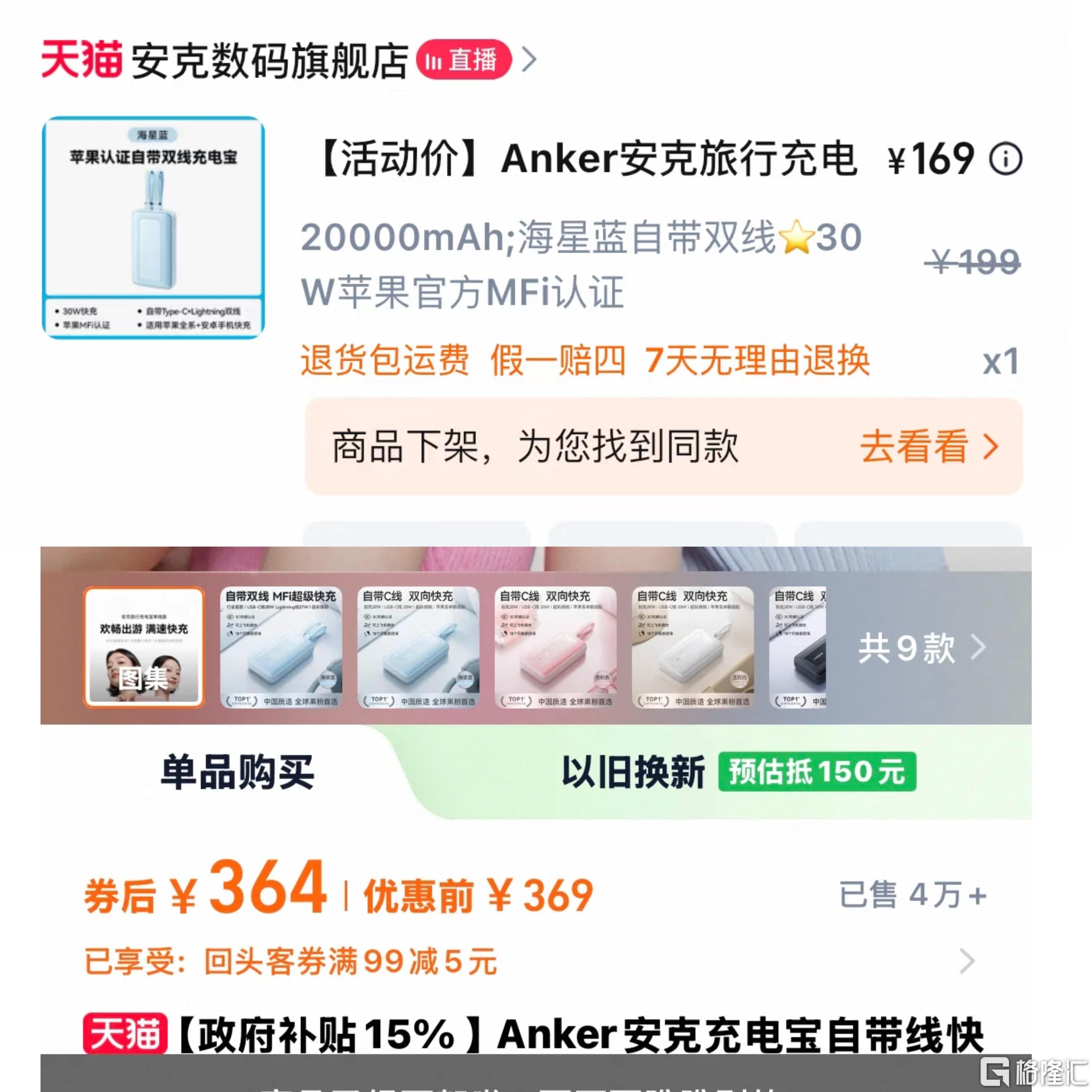 安克4.jpg
