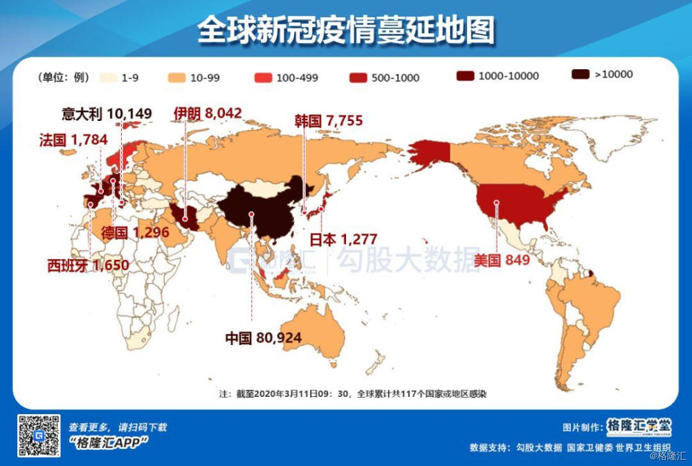 意大利疫情感染人口_意大利疫情(3)