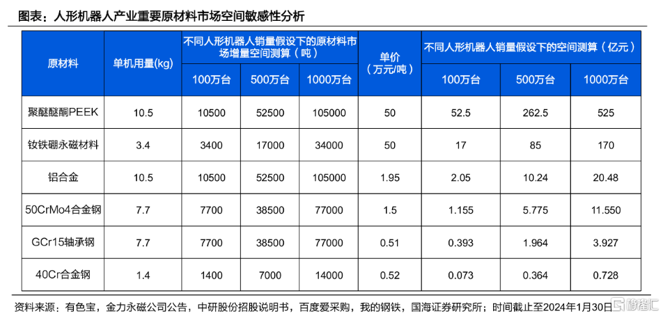 微信图片_20250908211151.png