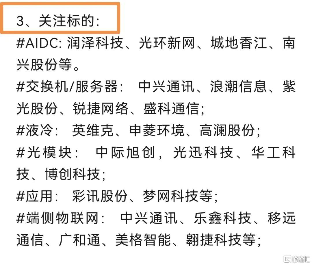 微信图片_20241226204459.jpg