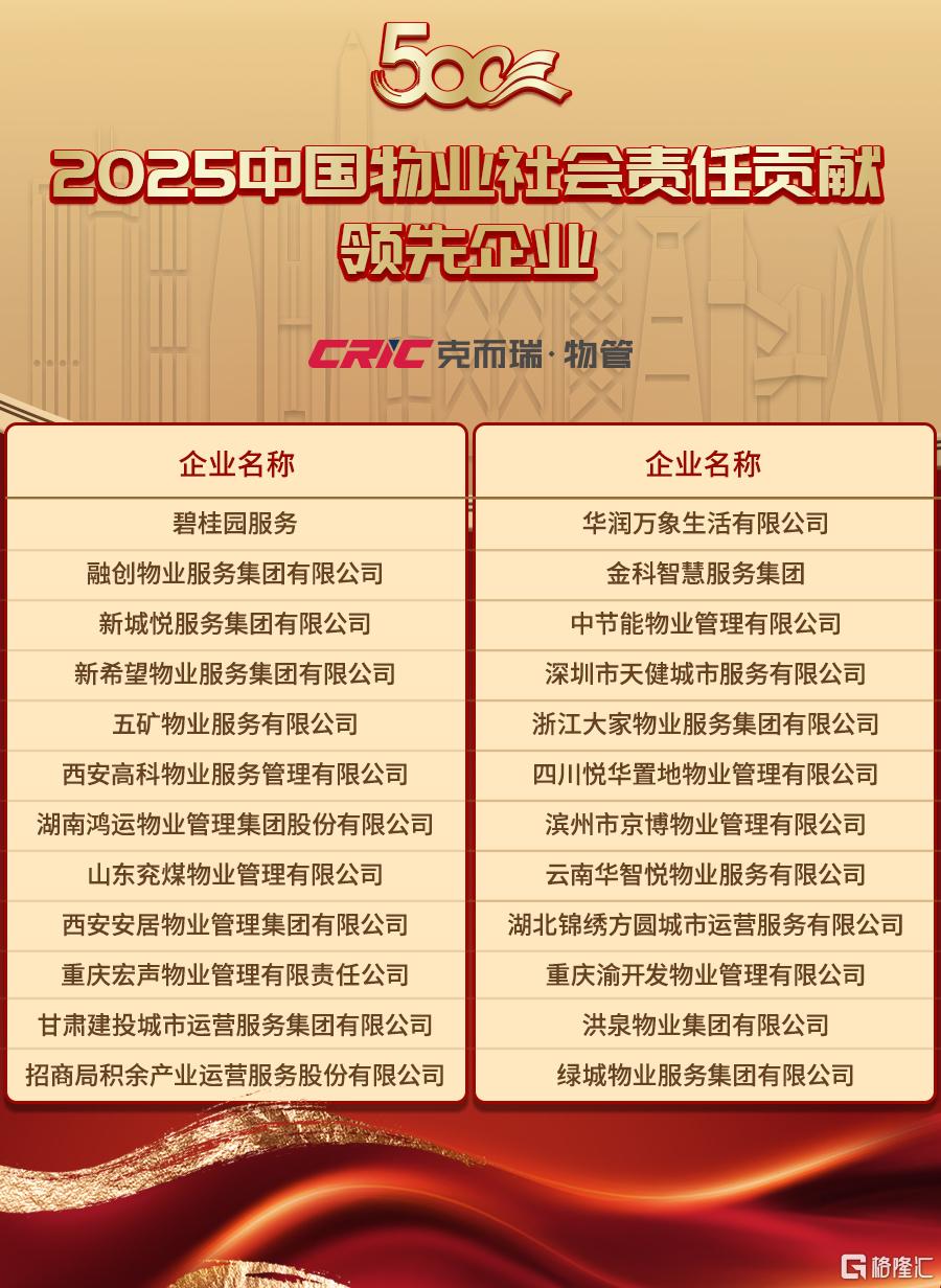 20-社会责任.jpg