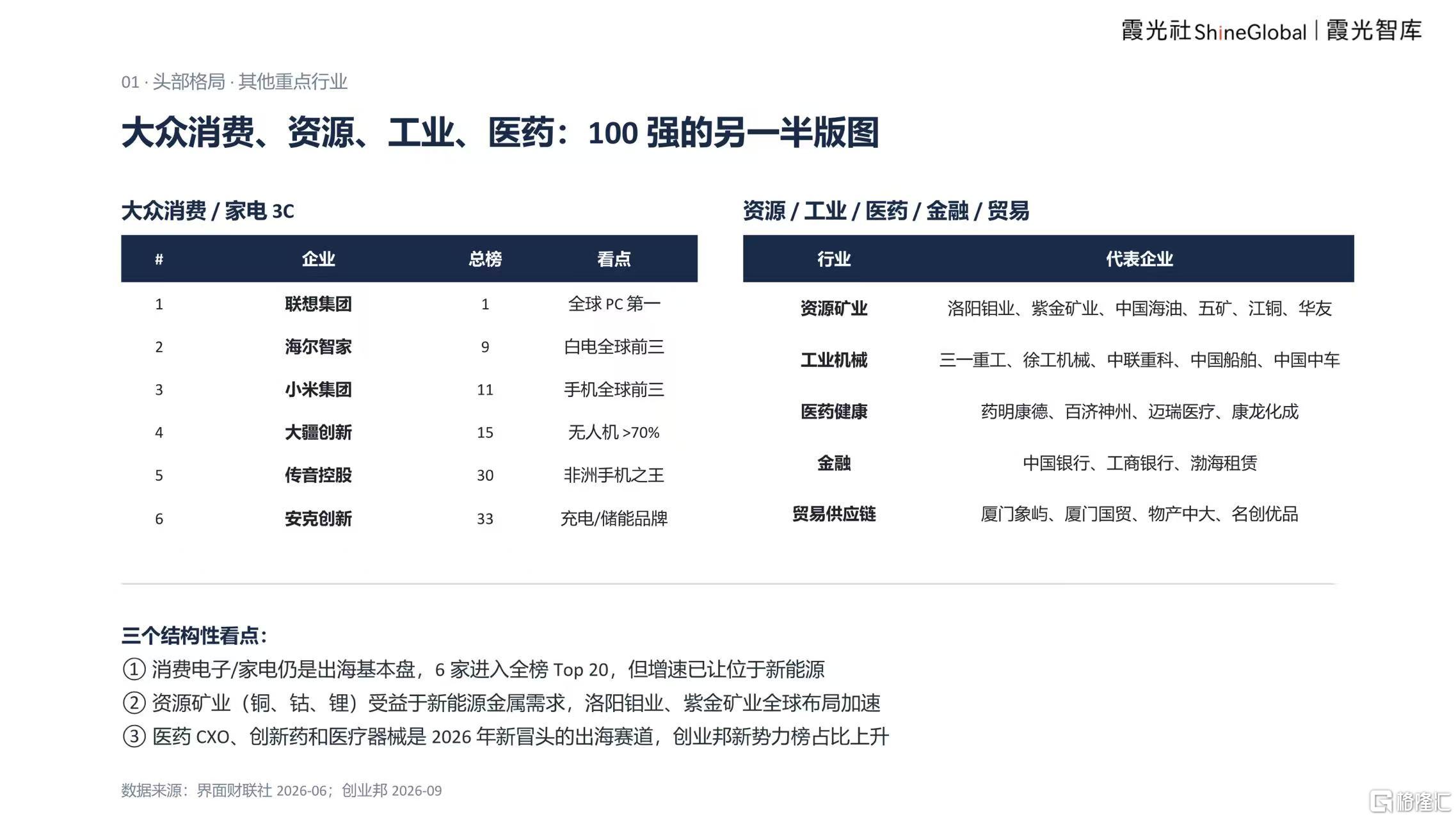 微信图片_20261016095531_3536_1.jpg