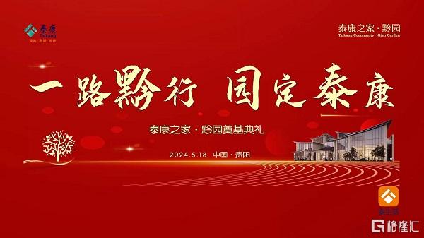 微信图片_20240518102856.jpg