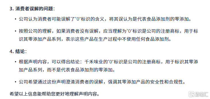 夸克2.png