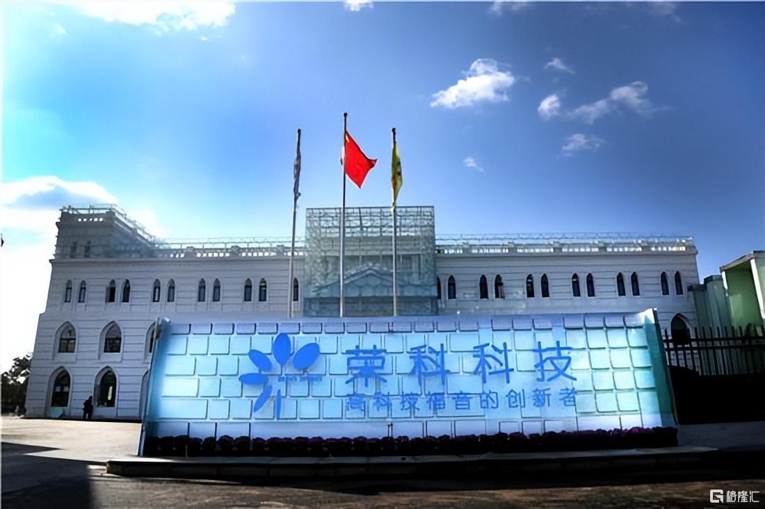 荣科科技.jpg