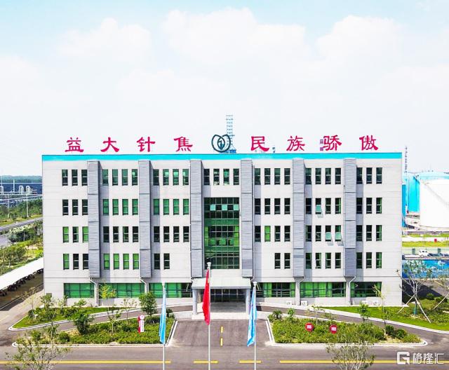 益大新材.png