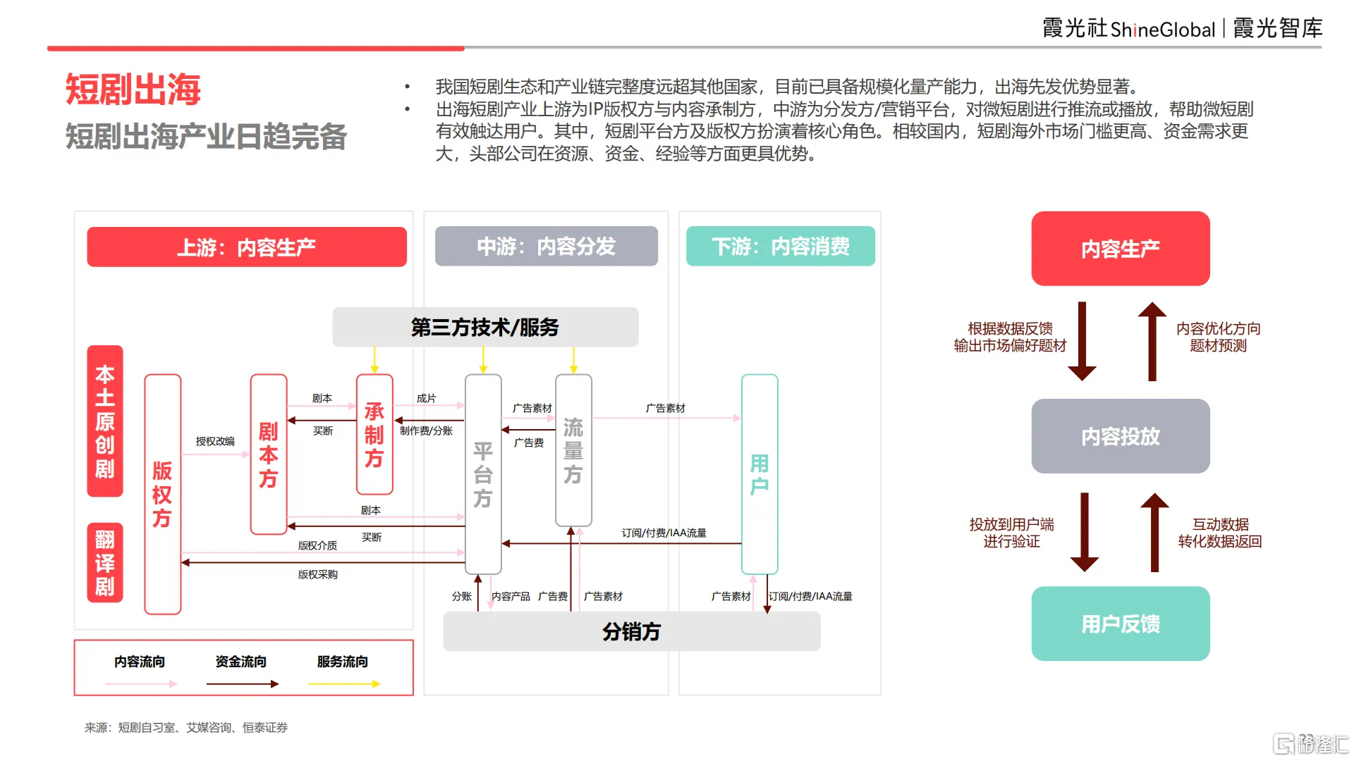 微信图片_20250821123925.png