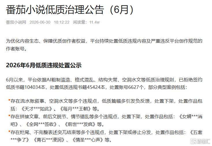 图片14.png
