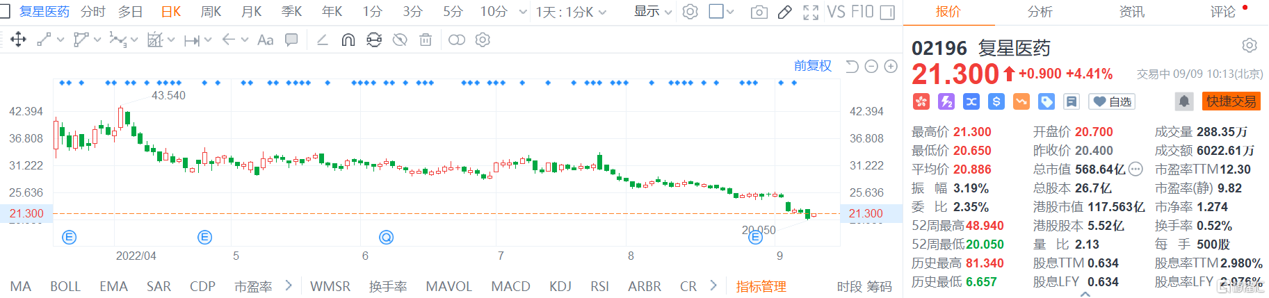 快讯图片