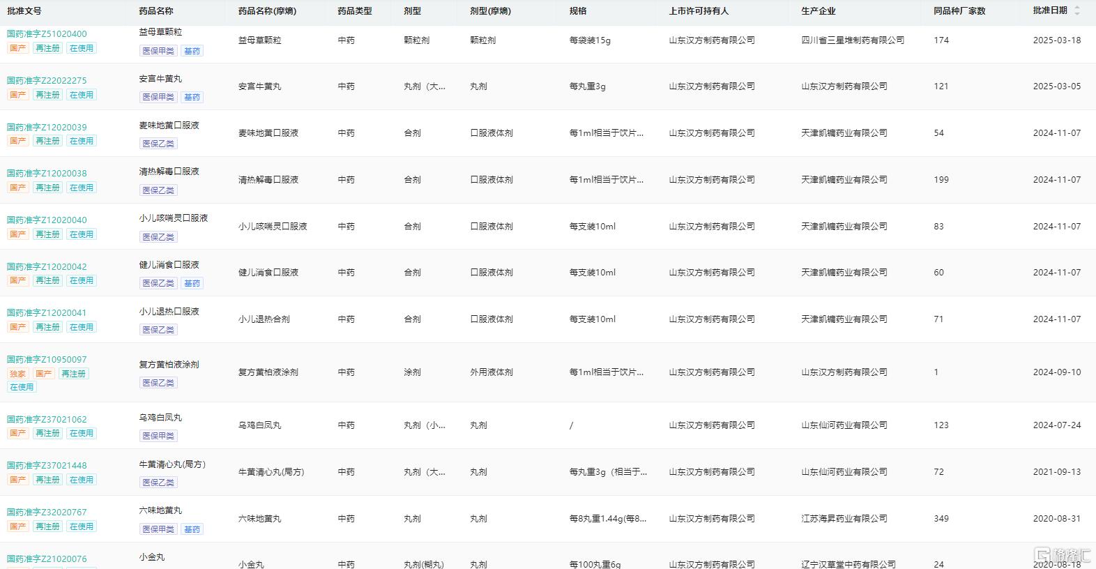 图片9.png