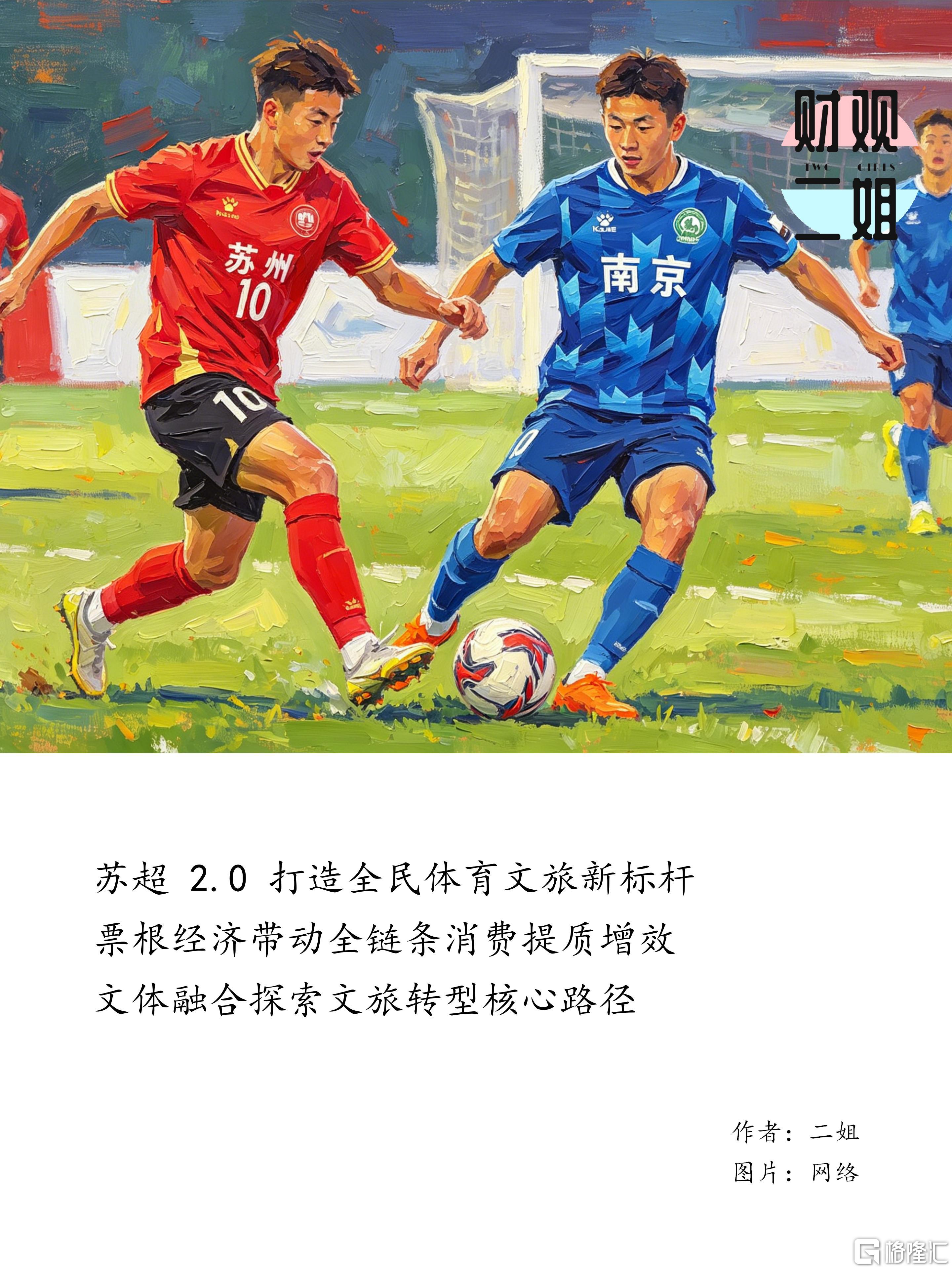 二姐封面_01.jpg