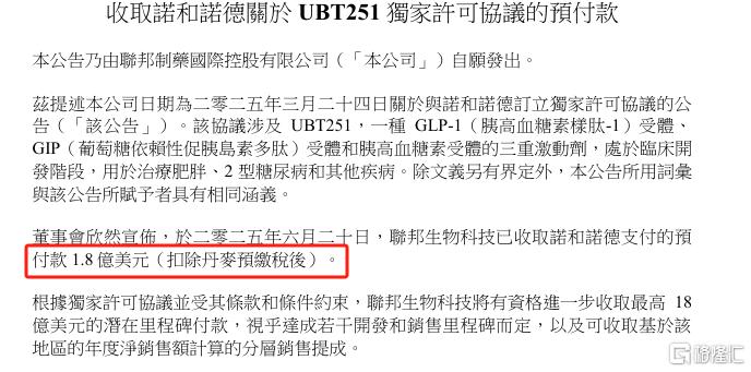 微信图片_20250626145842.png