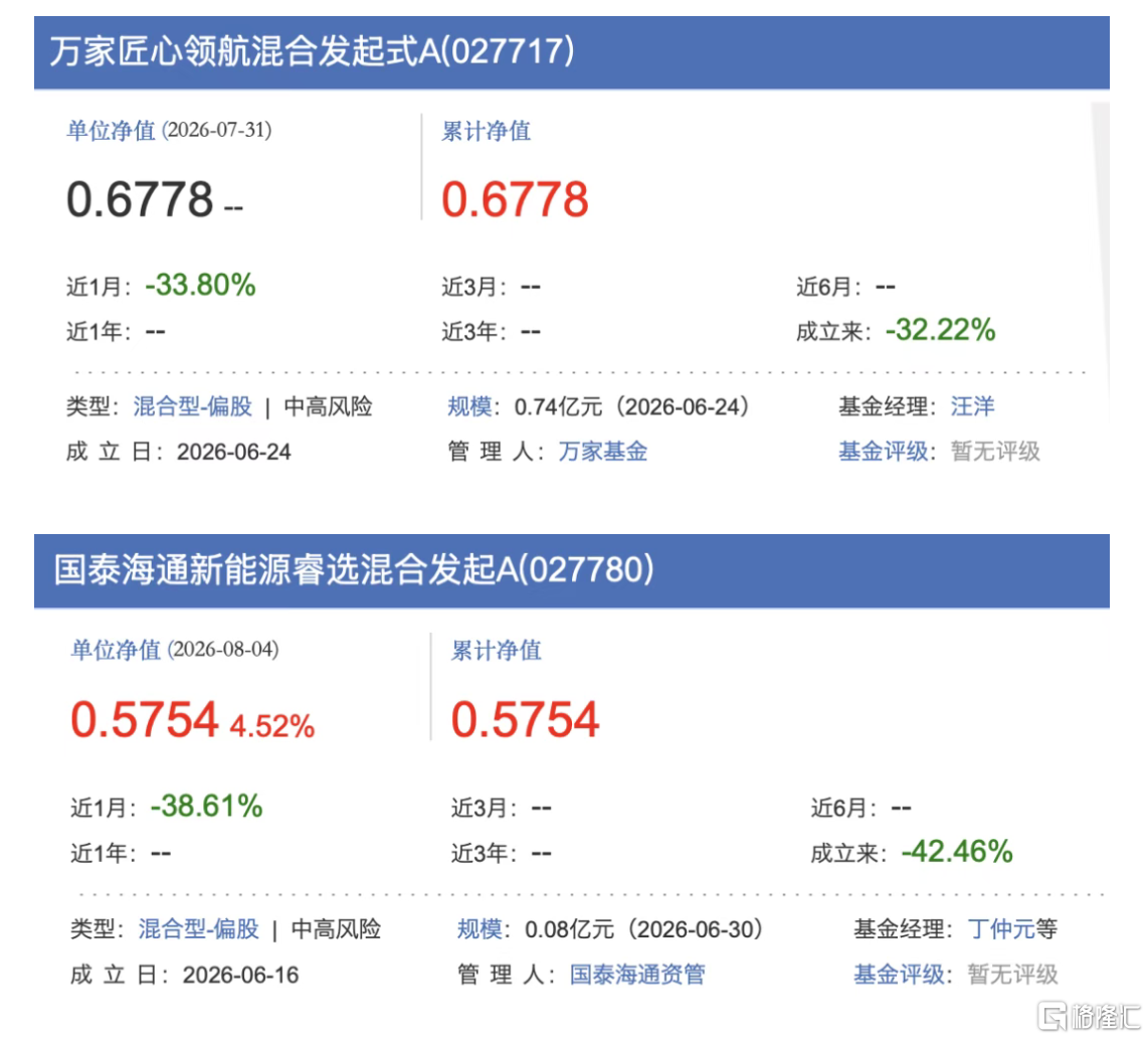 屏幕截图 2026-08-05 103202.png