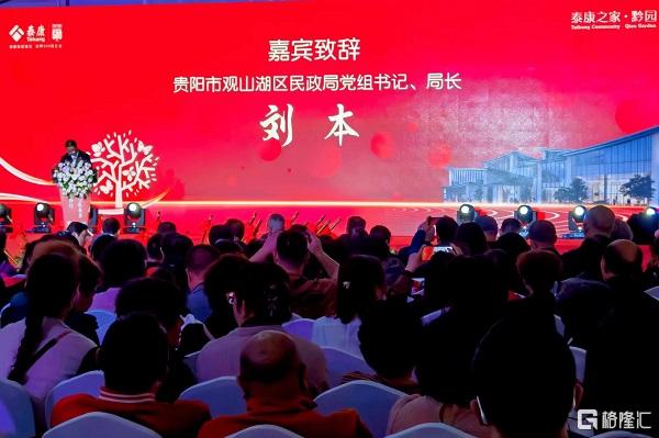 微信图片_20240518104017.jpg