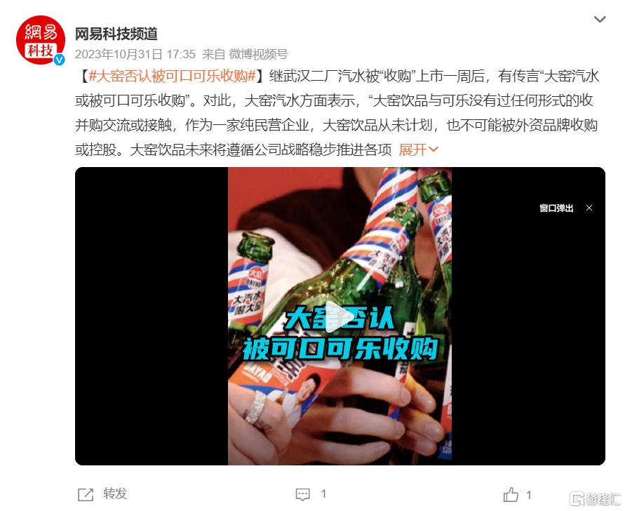 可乐.png