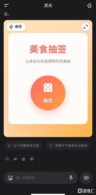 bcaed7e6-968f-48db-9100-ddd417c56193.png