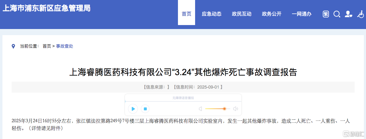 ace3cf50d1ce7ecfcc5b261f265695a4.png
