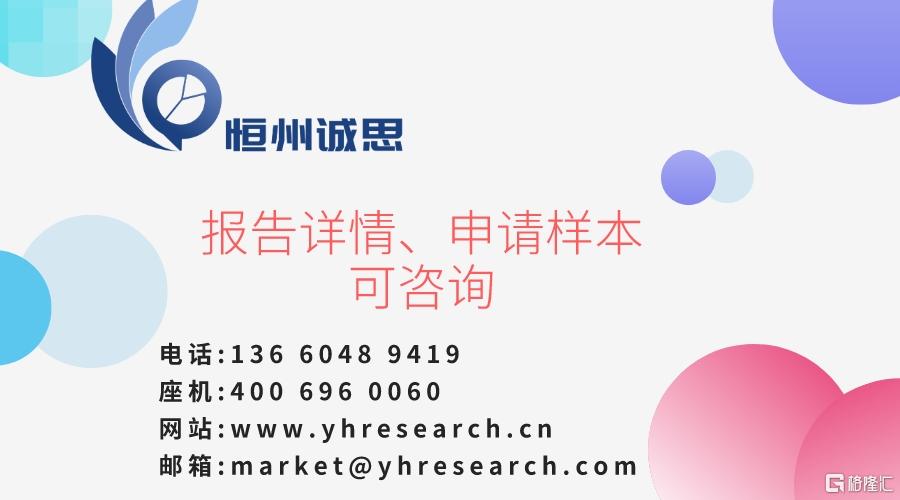 136恒州诚思商务金融公司宣传图文风三折页__2023-06-27+17_45_45.jpeg