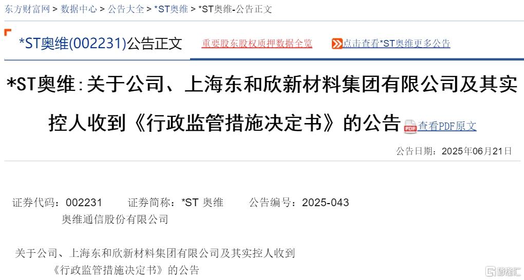 奥维通信2.jpg