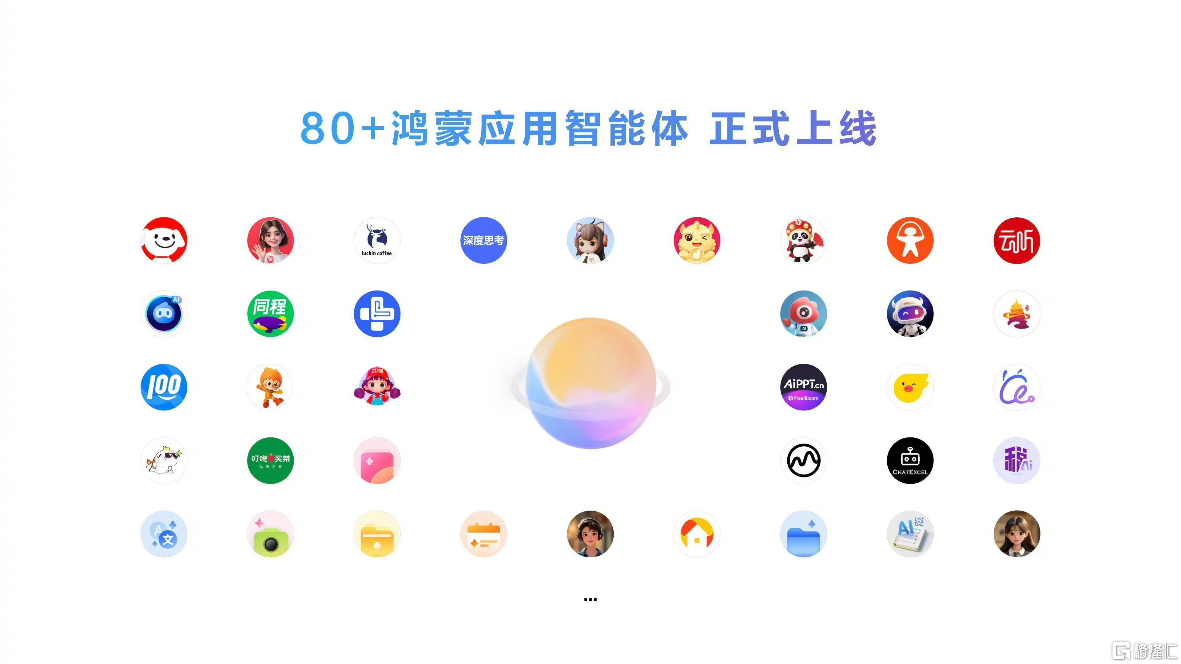 华为7.jpg