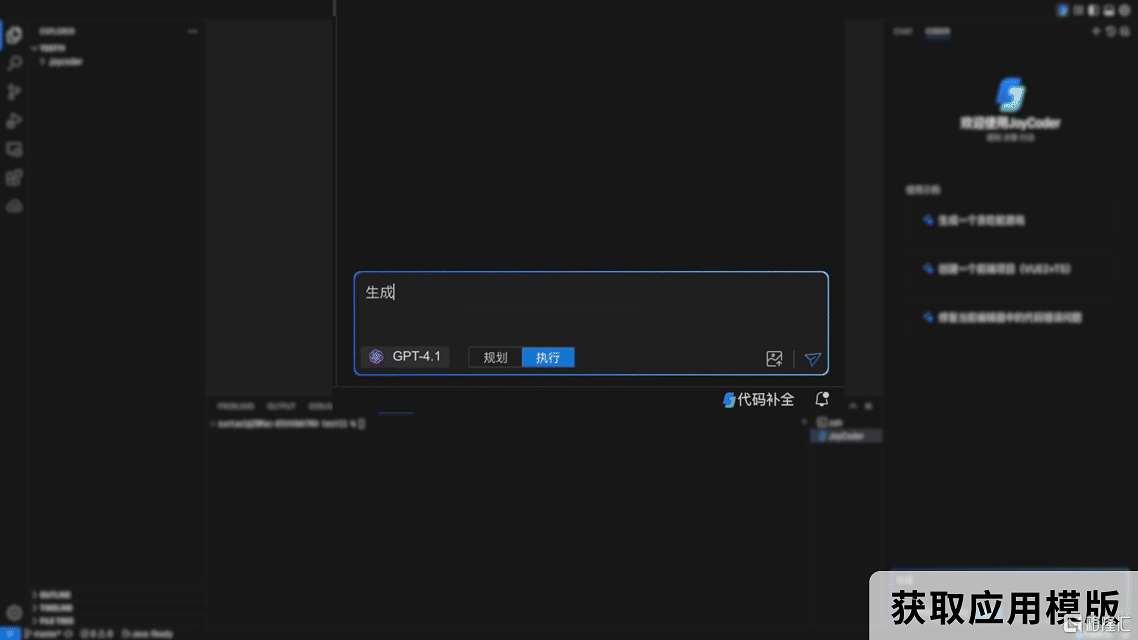 5.20京东云4.gif