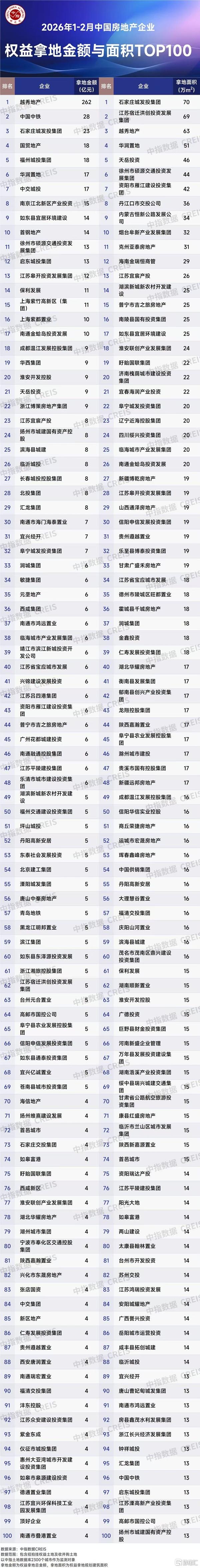 微信图片_20260303113925_24030_29.jpg