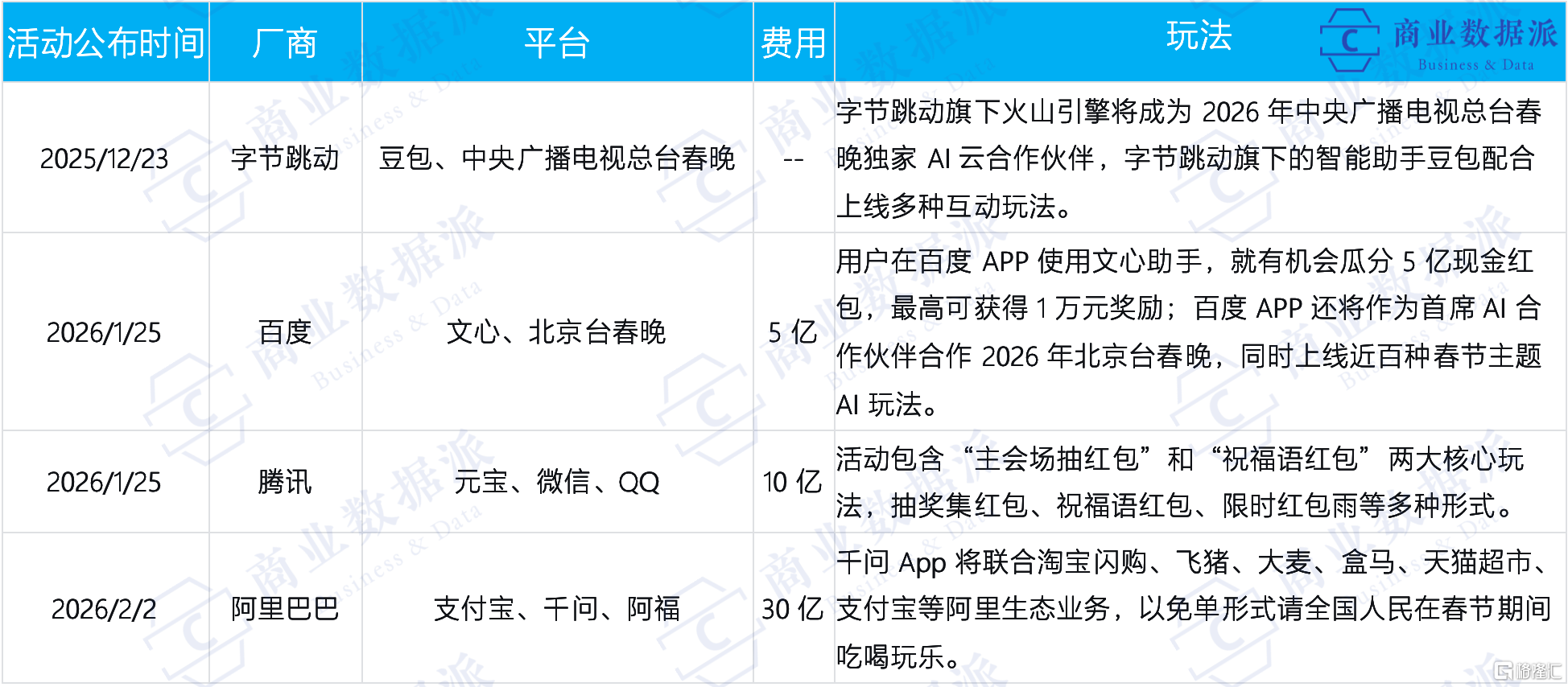 微信图片_2026-02-09_211931_640.png