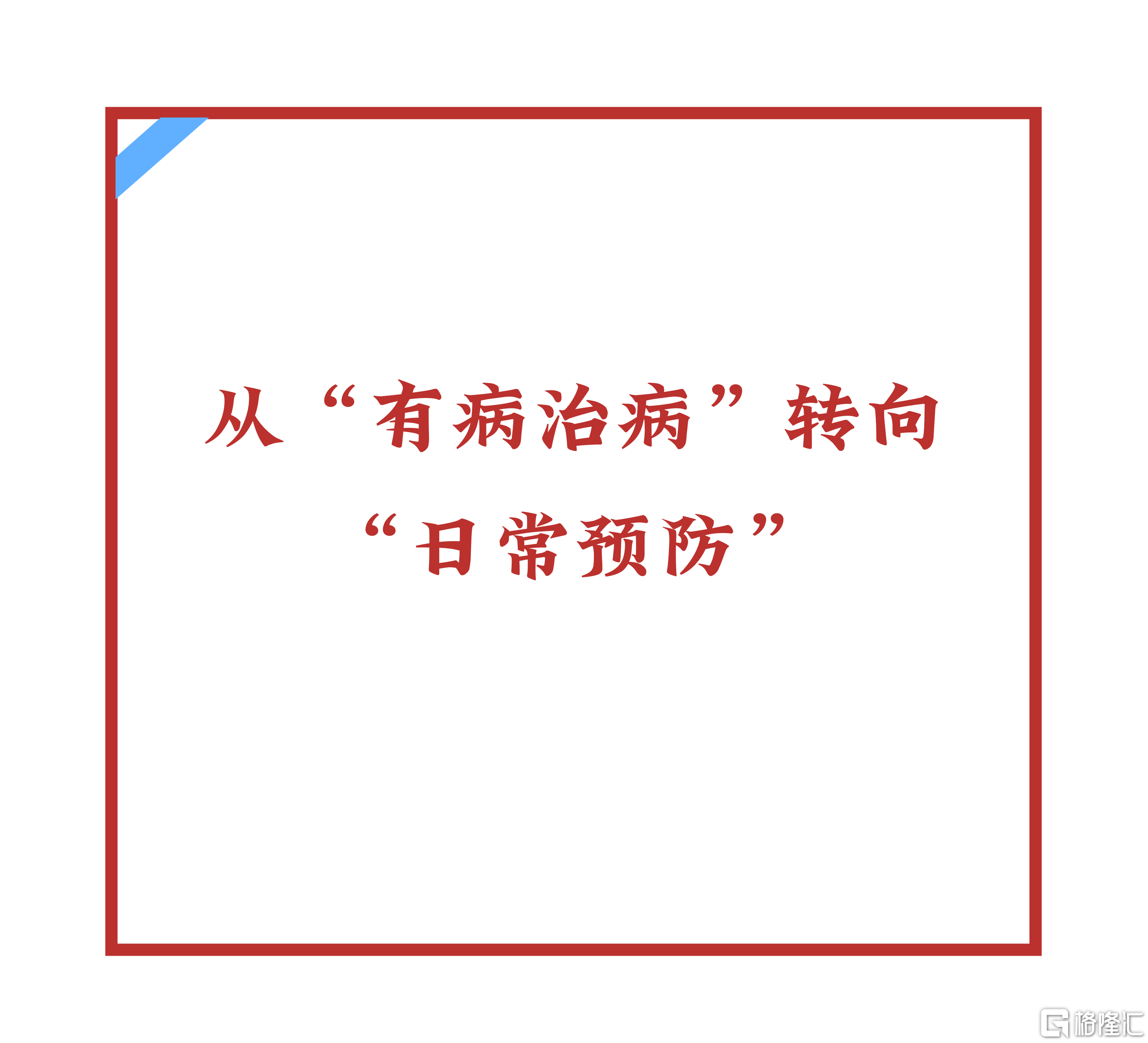 微信图片_20260114172759.png