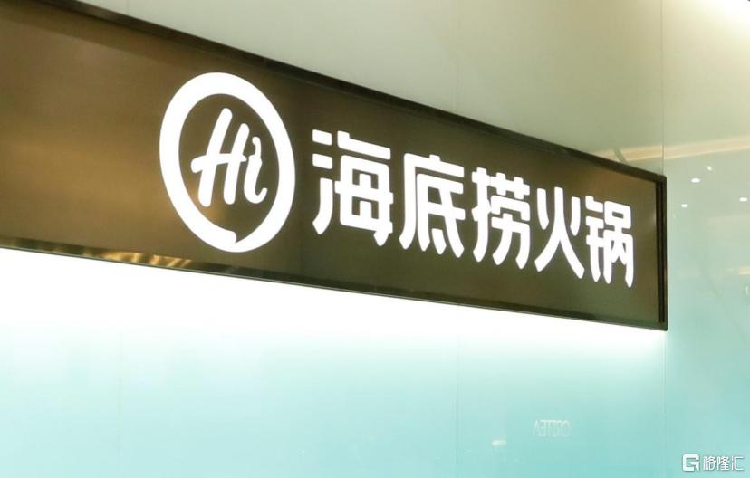 副本New海底捞-0826-苏打89.png