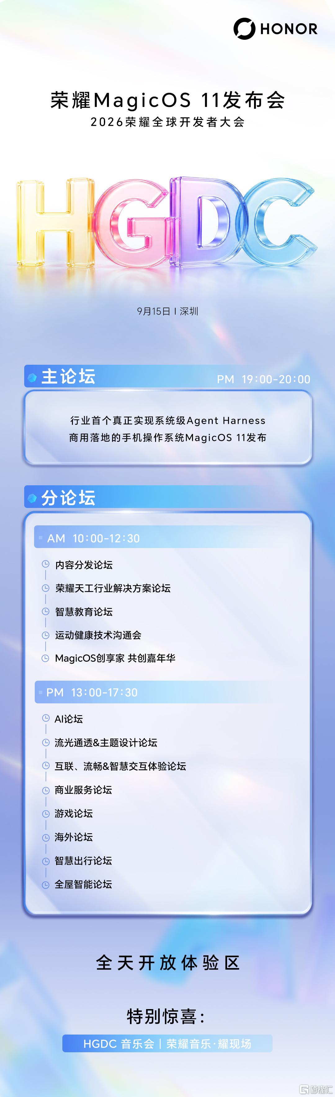 微信图片_20260908155843_11_1929.jpg