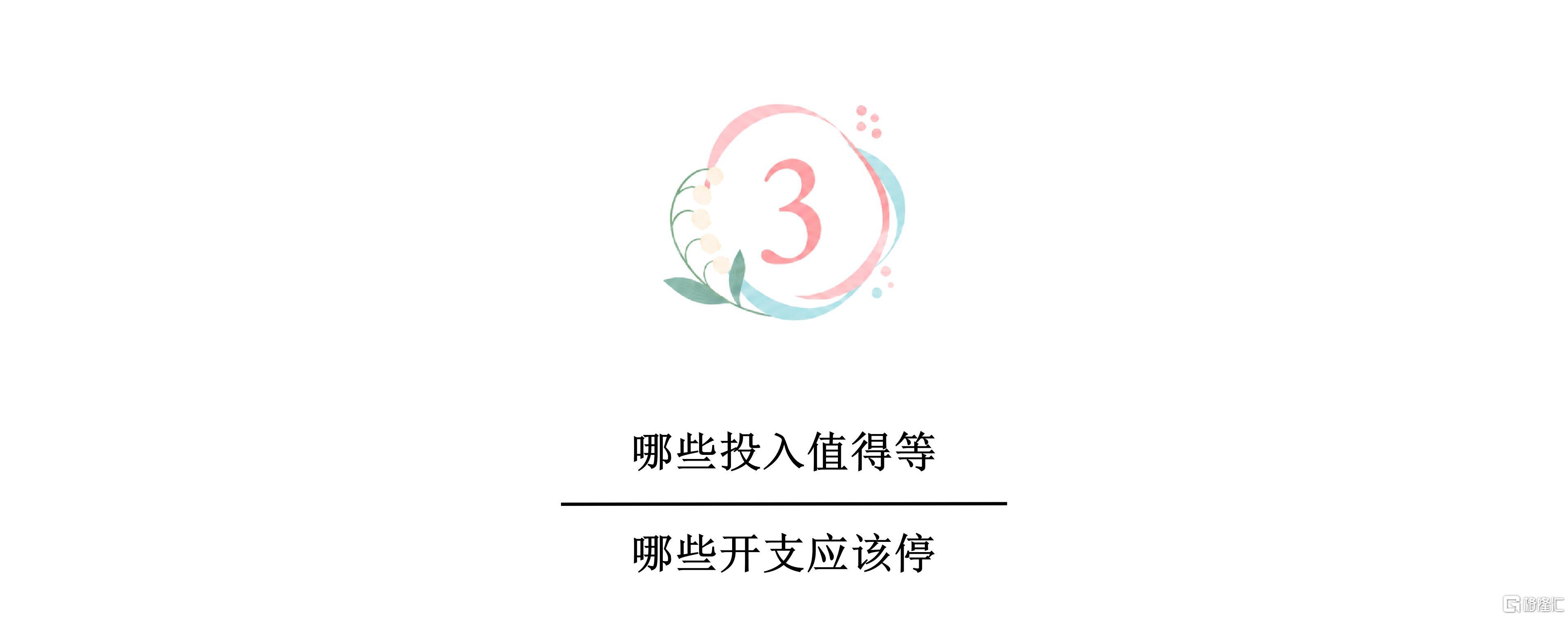 二姐小标_03.jpg
