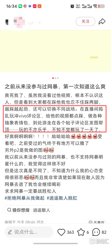 1vivo图片1.png