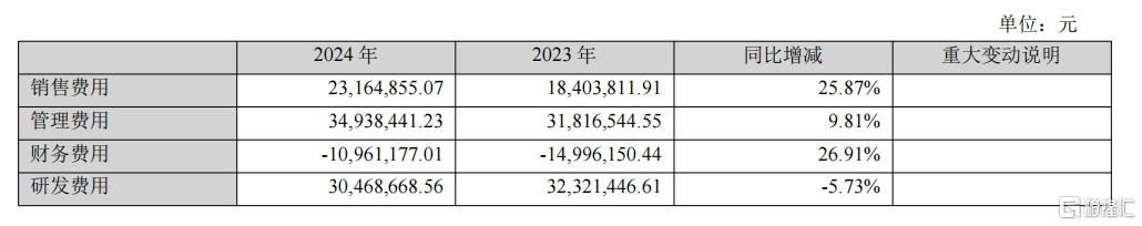 欣灵电气7.jpg