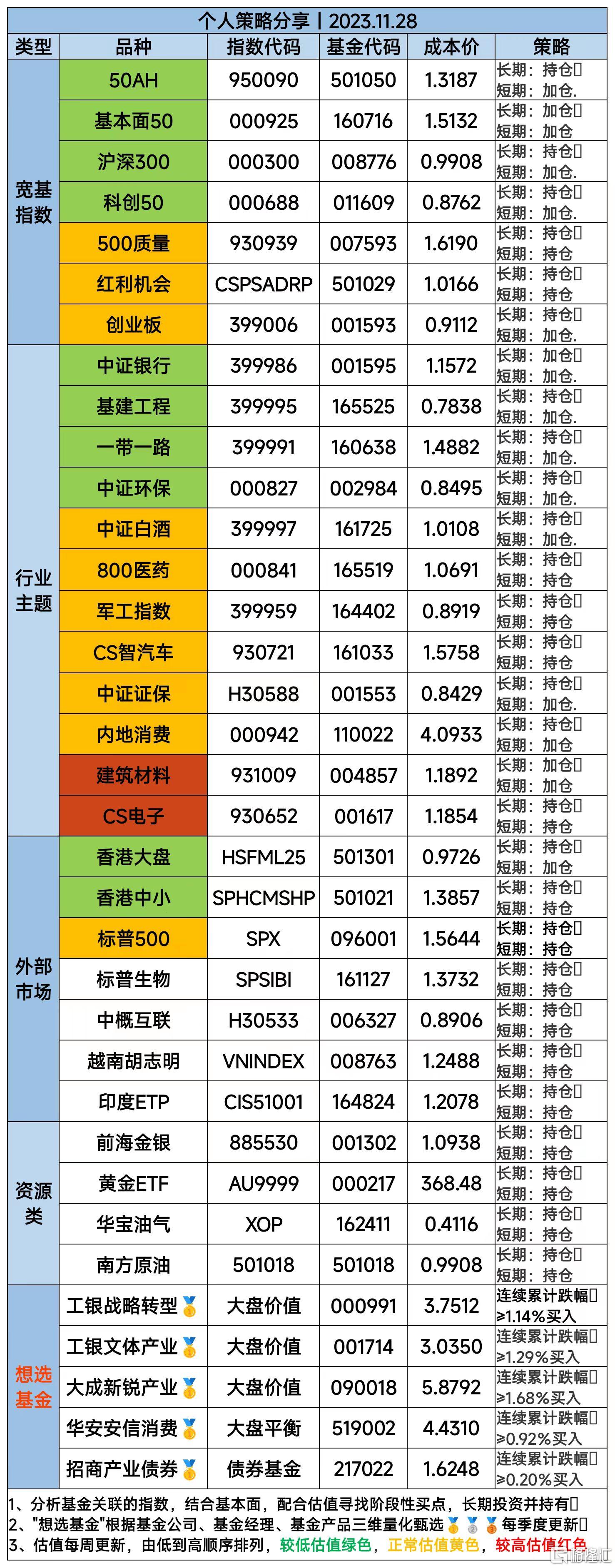 微信图片_20231128115238.jpg
