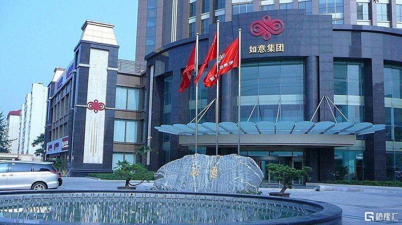 如意集团.jpg