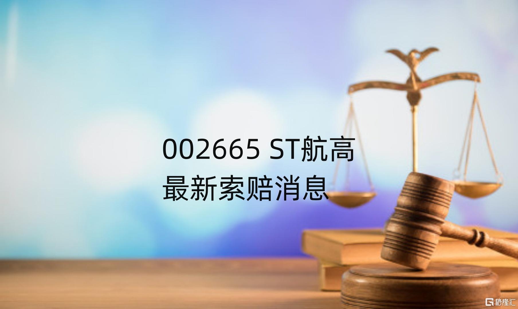 航高 4.jpg