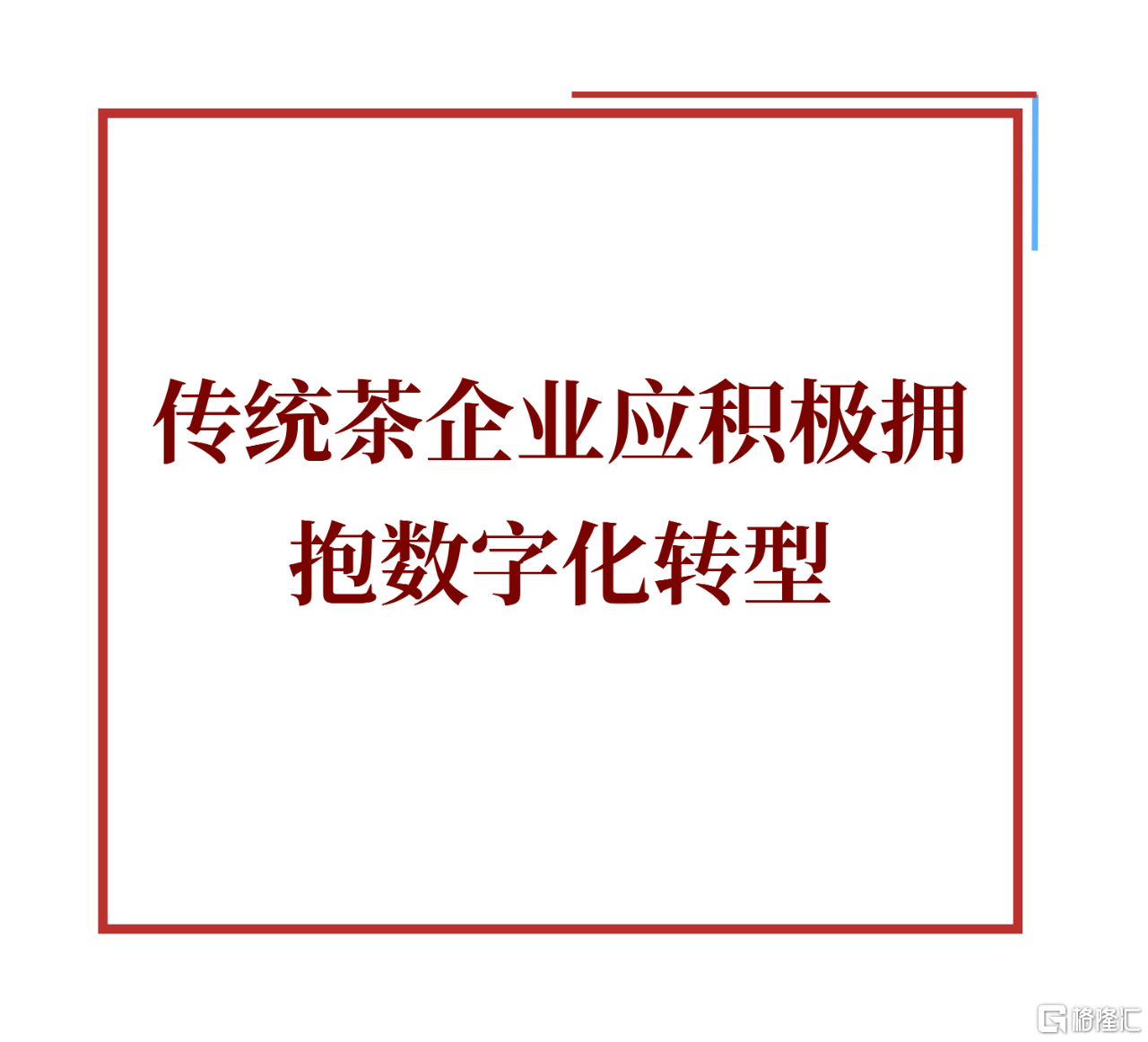 微信图片_20251209175132.png