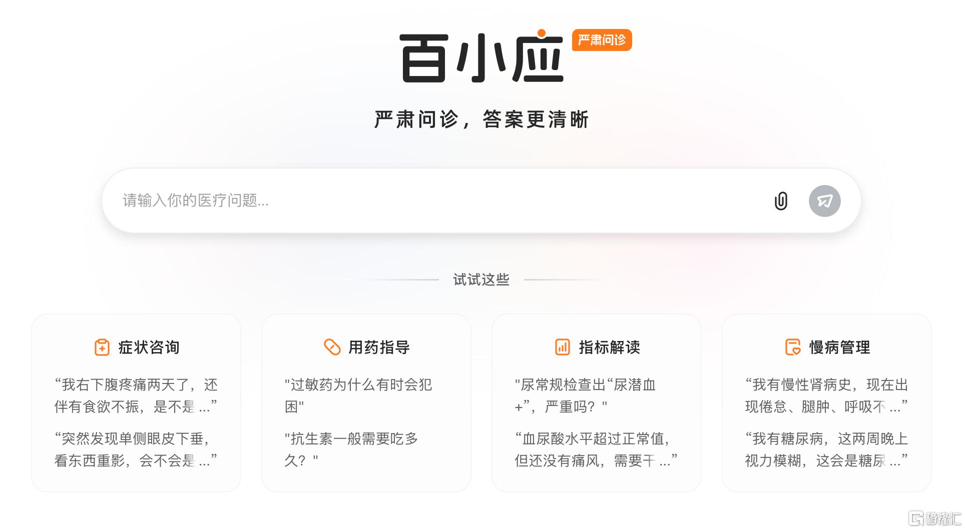 此图片的 alt 属性为空；文件名为 image003-2.png