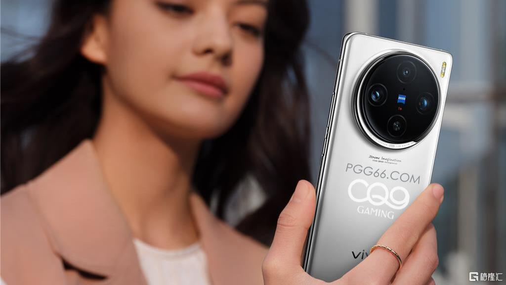 Vivo X100发布：CQ9游戏高性能、长续航与顶级影像体验.jpg