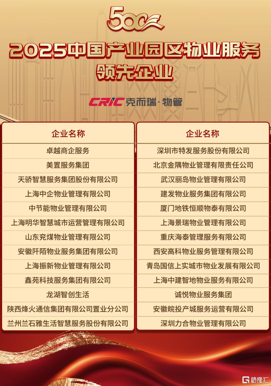 7-产业园.jpg