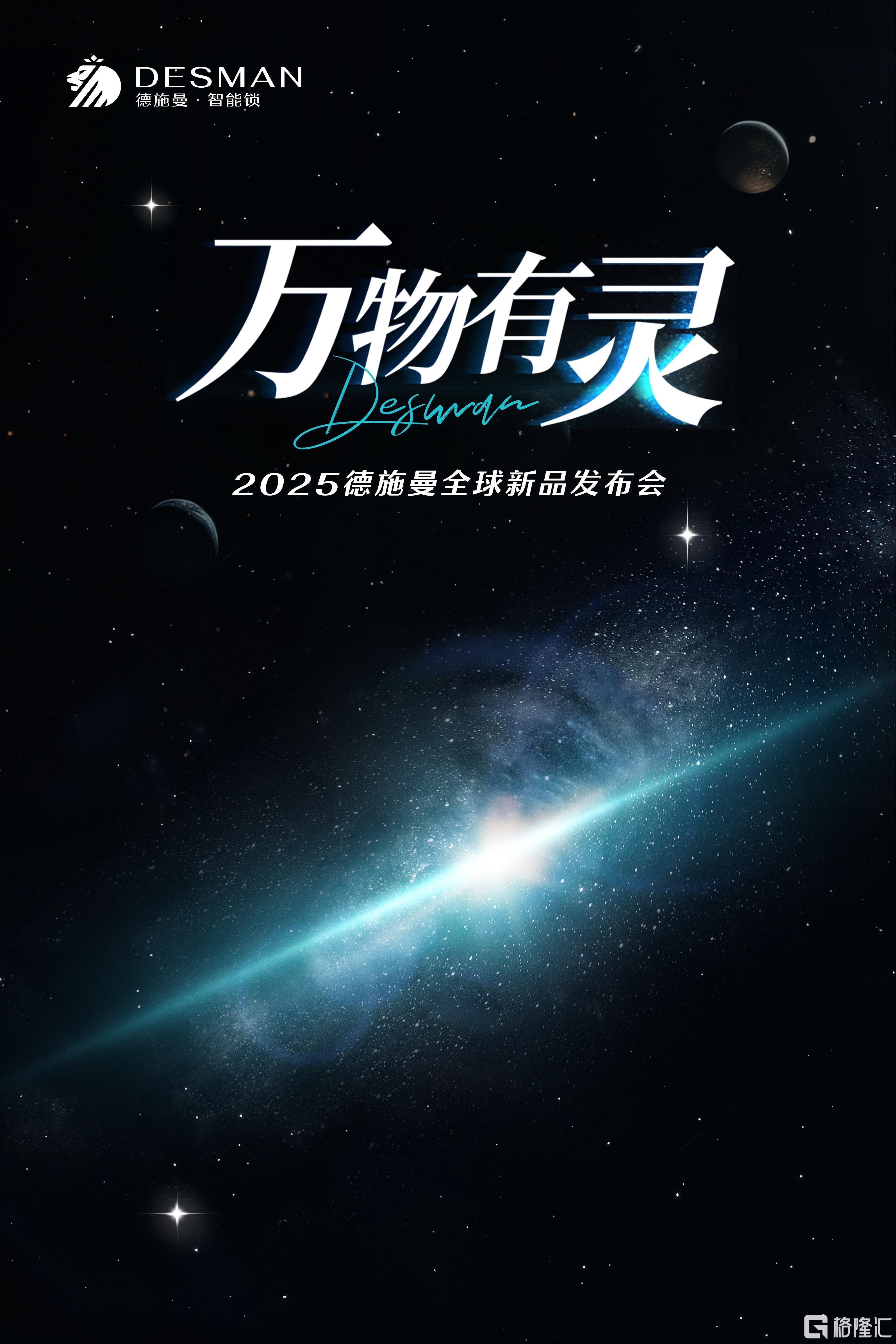发布会主K.jpg