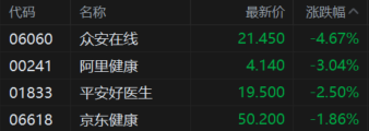 快讯图片